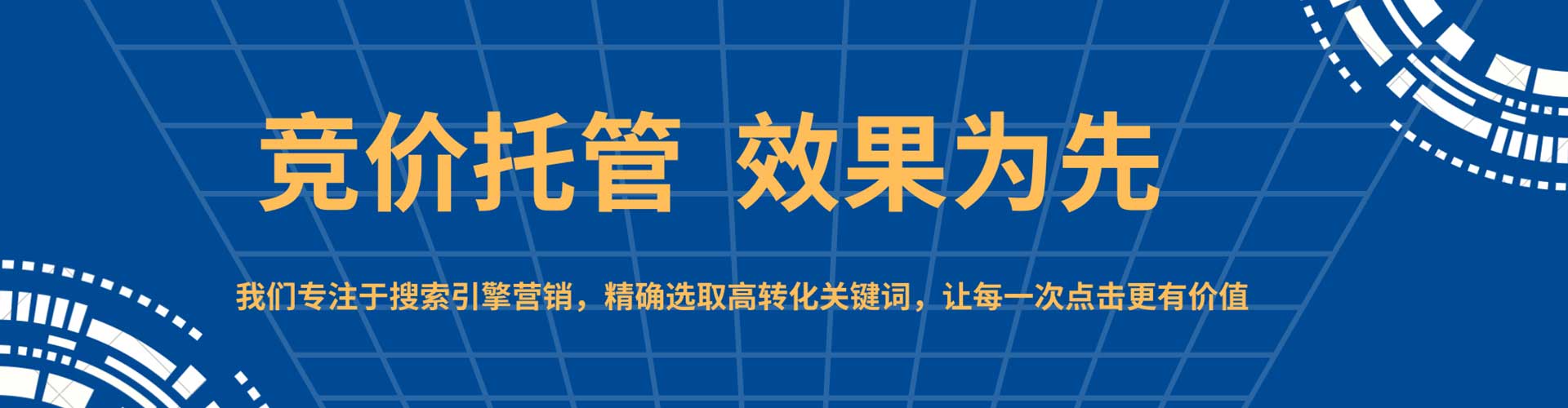 合江百度推广价格