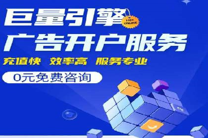 SEM开户策略调整：案例分享与效果评估