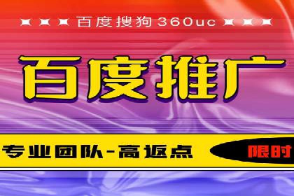 从0到1：打造百度竞价广告爆款案例
