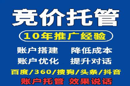 移动广告新趋势：信息流竞价的运用与效果