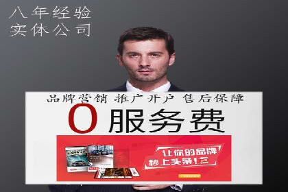信息流营销案例：打造爆款短视频的秘诀